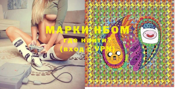 мефедрон мука Вязьма