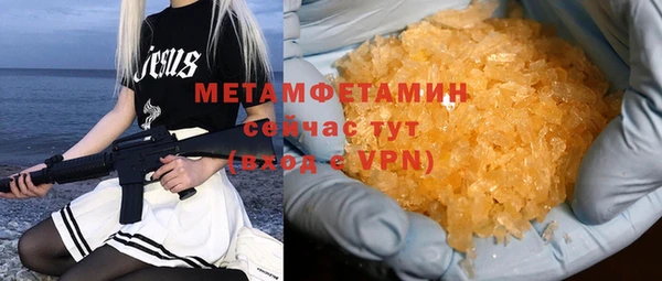 мефедрон мука Вязьма