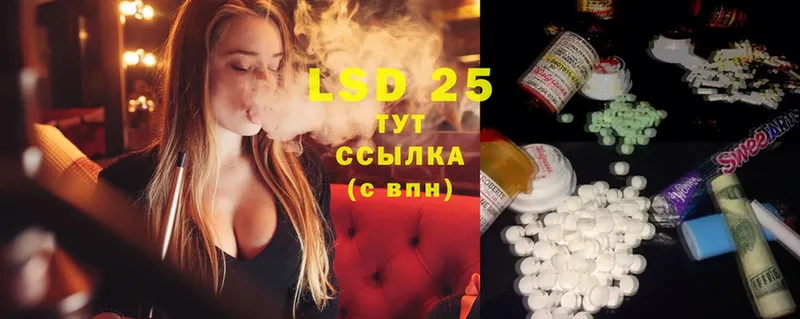 ЛСД экстази ecstasy  Алейск 