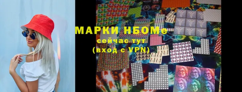 Марки NBOMe 1500мкг  где можно купить наркотик  Алейск 